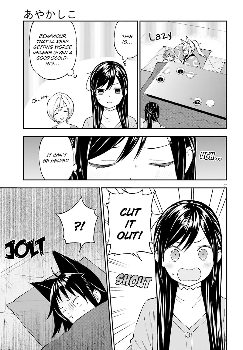 Read Ayakashiko chapter 36 image 7 on Lezhin