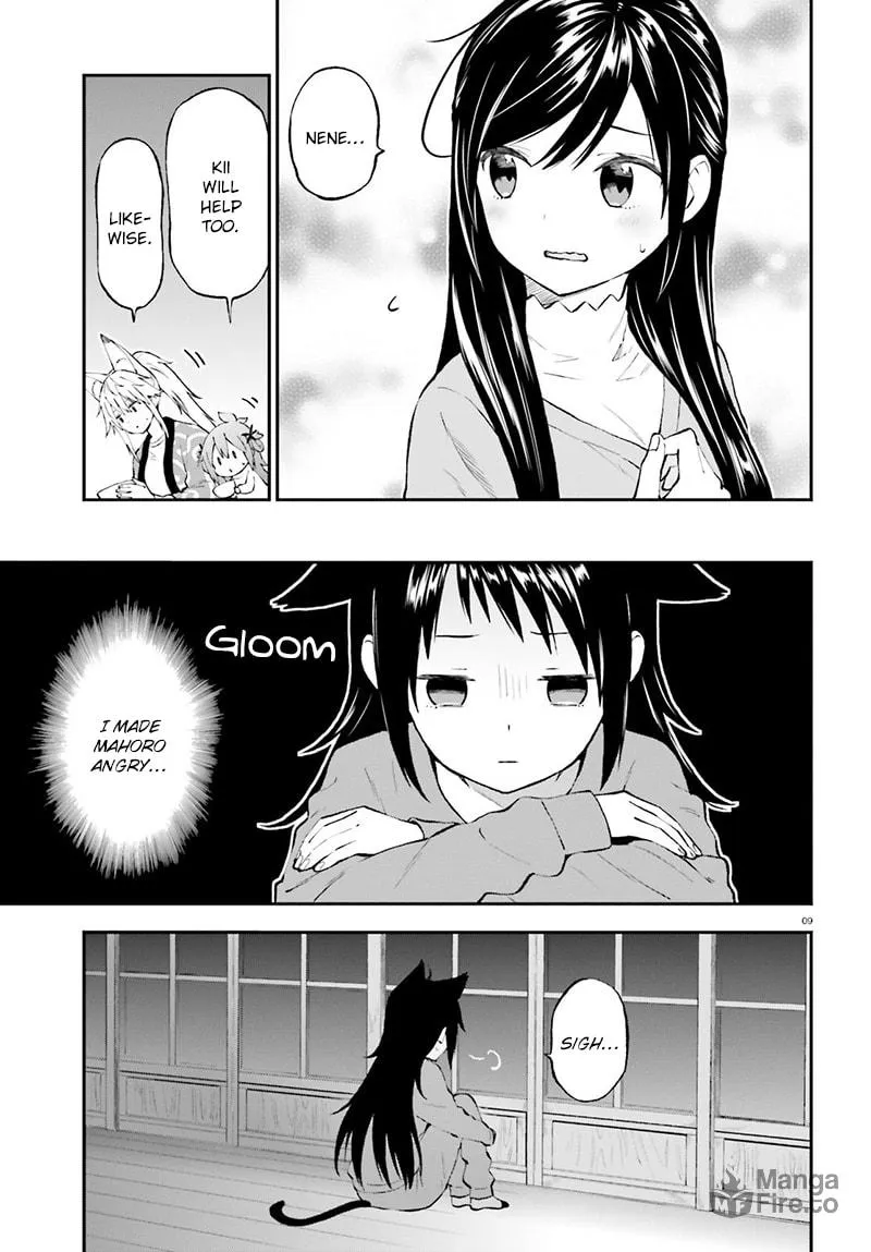 Read Ayakashiko chapter 36 image 9 on Lezhin