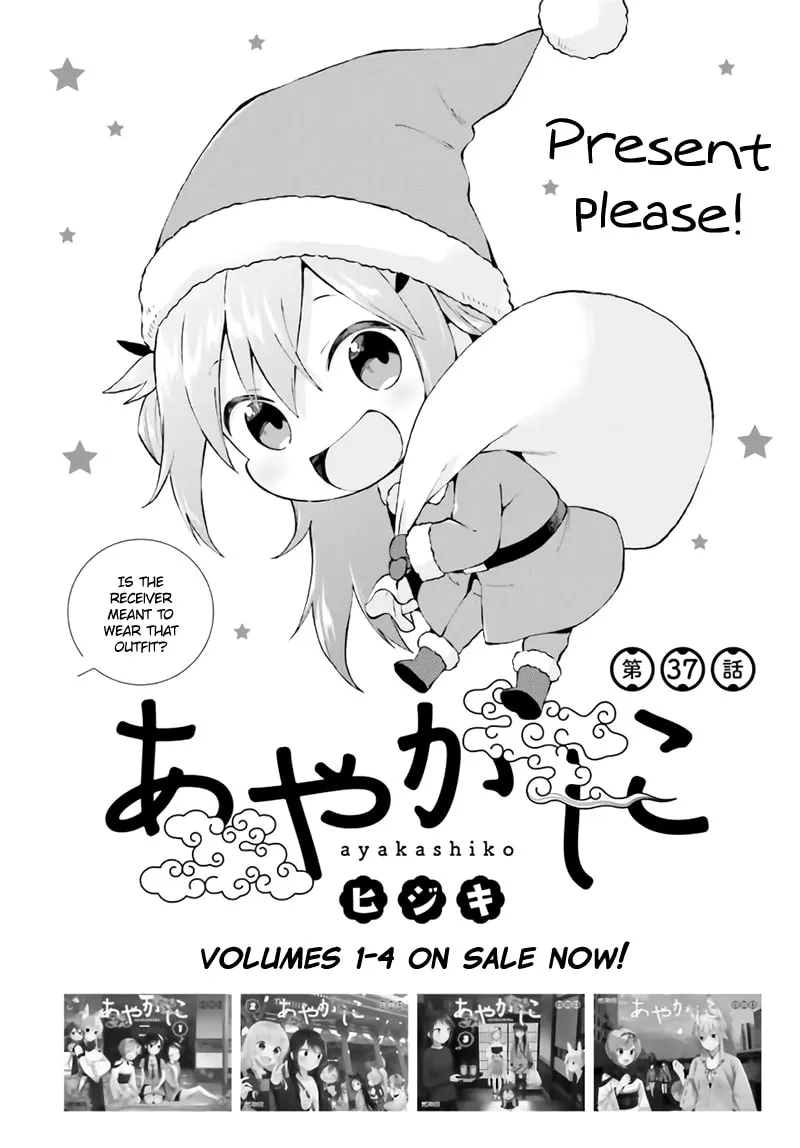 Read Ayakashiko chapter 37 image 1 on Lezhin