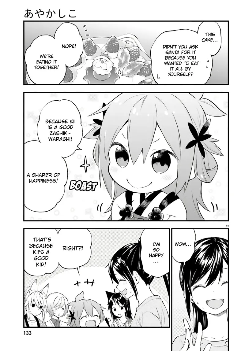 Read Ayakashiko chapter 37 image 18 on Lezhin
