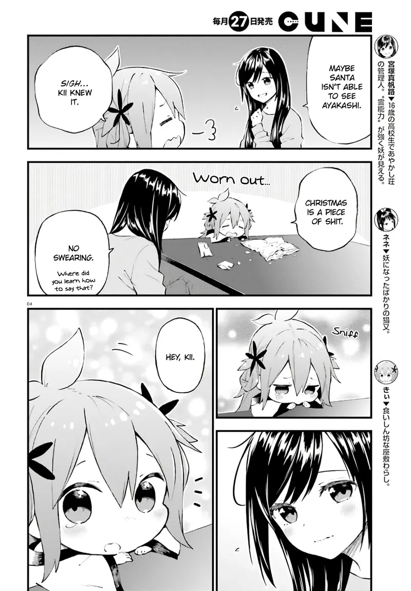 Read Ayakashiko chapter 37 image 3 on Lezhin