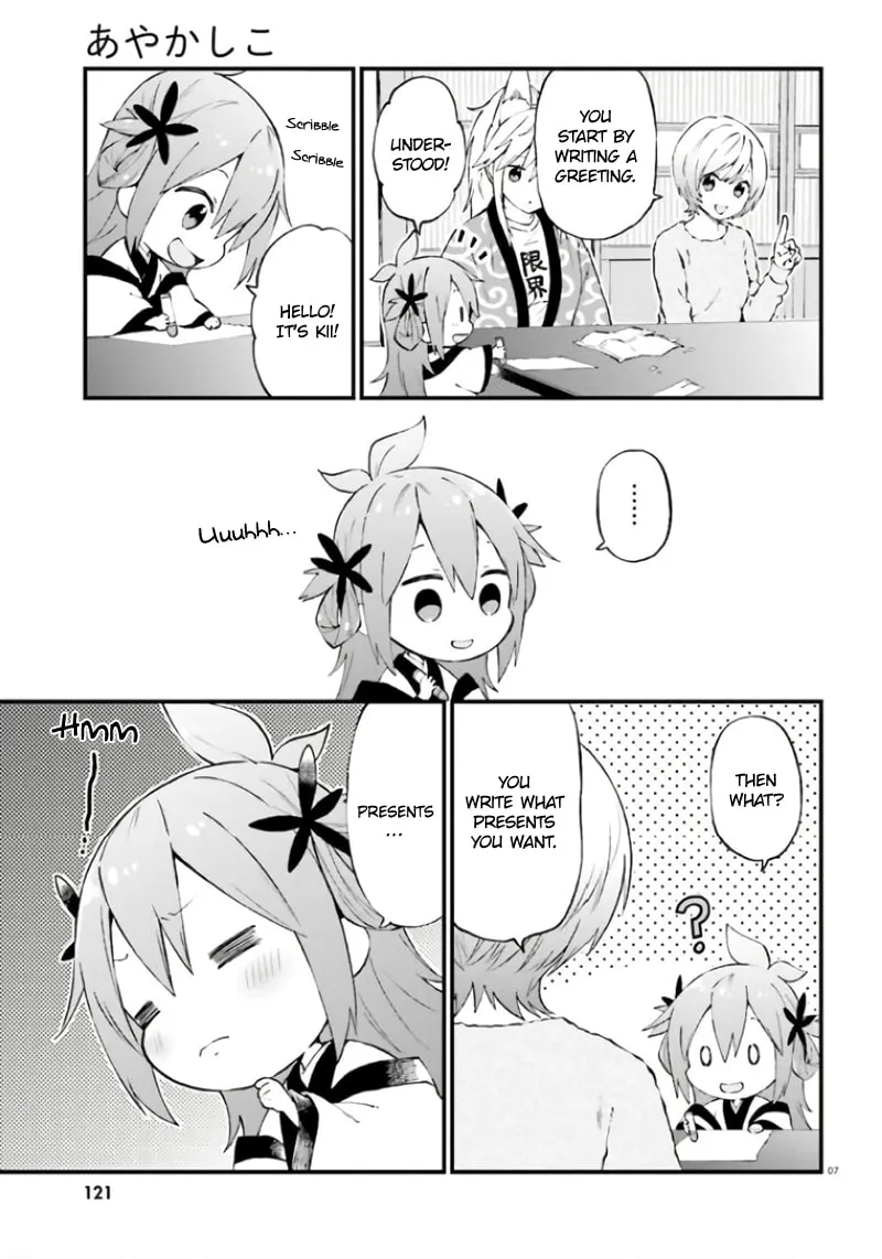 Read Ayakashiko chapter 37 image 6 on Lezhin