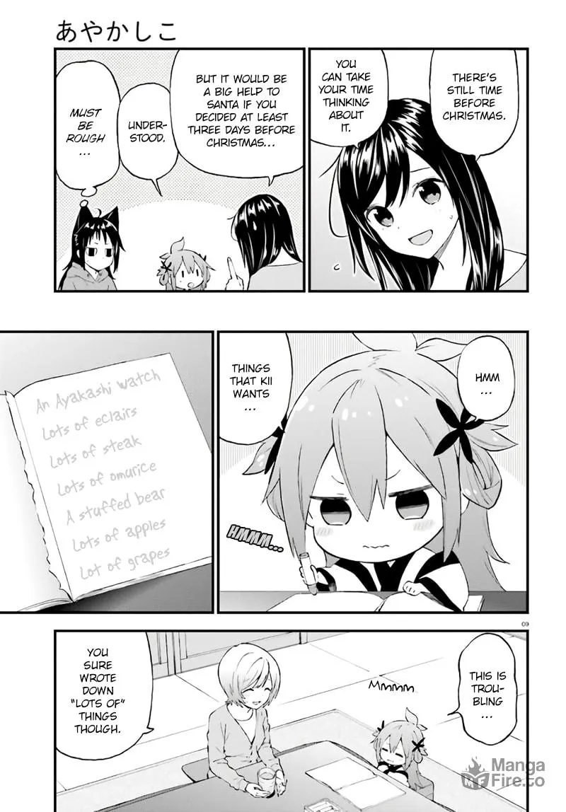 Read Ayakashiko chapter 37 image 8 on Lezhin