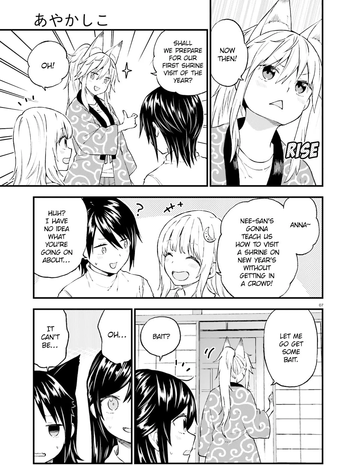 Read Ayakashiko chapter 38 image 12 on Lezhin