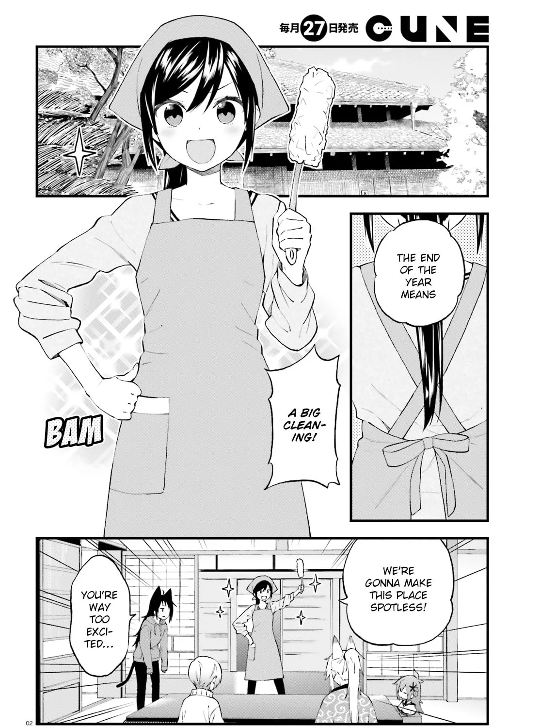 Read Ayakashiko chapter 38 image 2 on Lezhin
