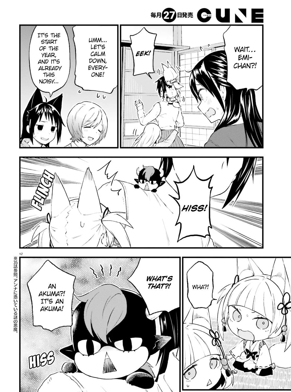 Read Ayakashiko chapter 38 image 22 on Lezhin
