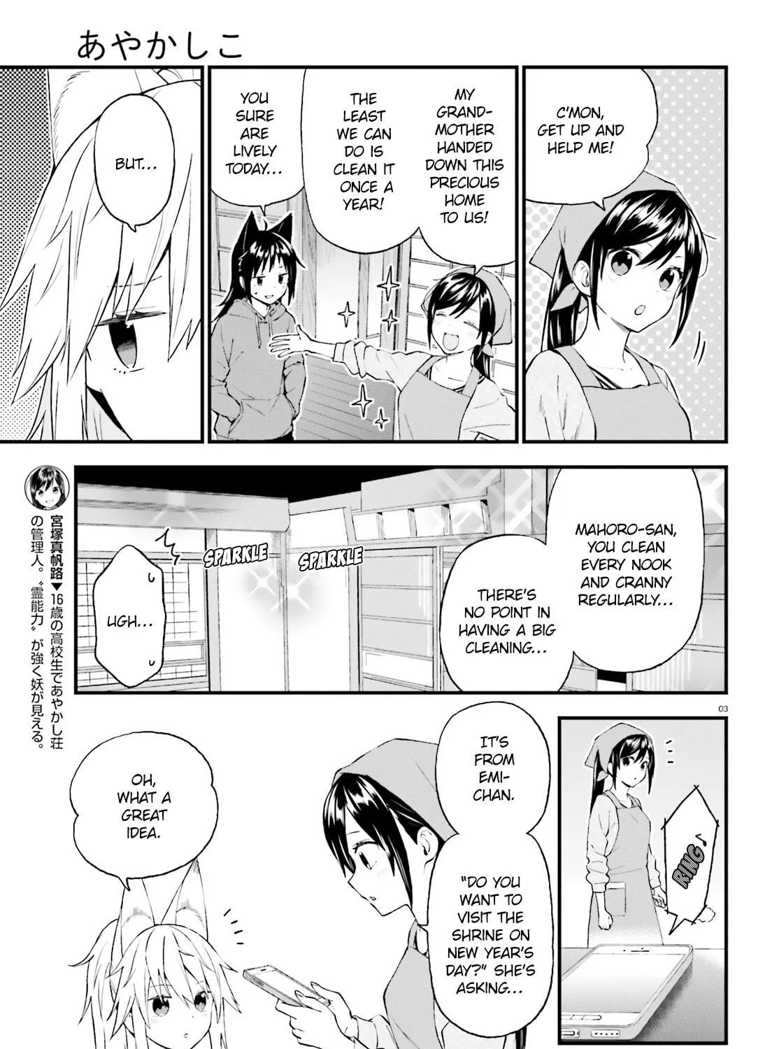 Read Ayakashiko chapter 38 image 4 on Lezhin