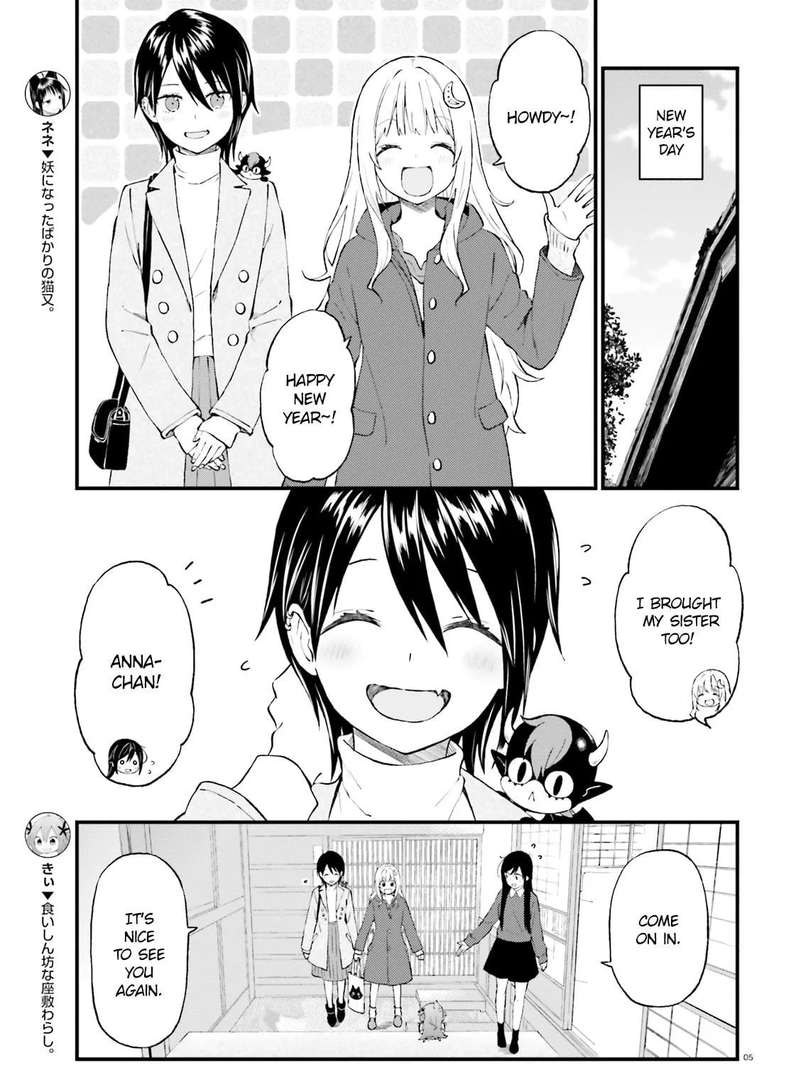 Read Ayakashiko chapter 38 image 8 on Lezhin