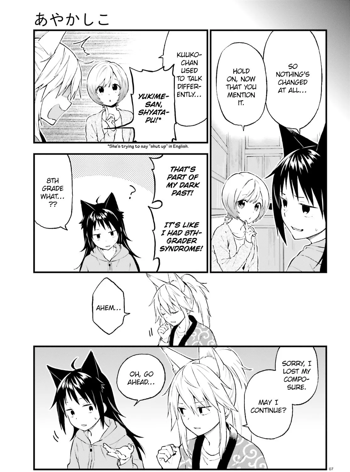 Read Ayakashiko chapter 39 image 12 on Lezhin