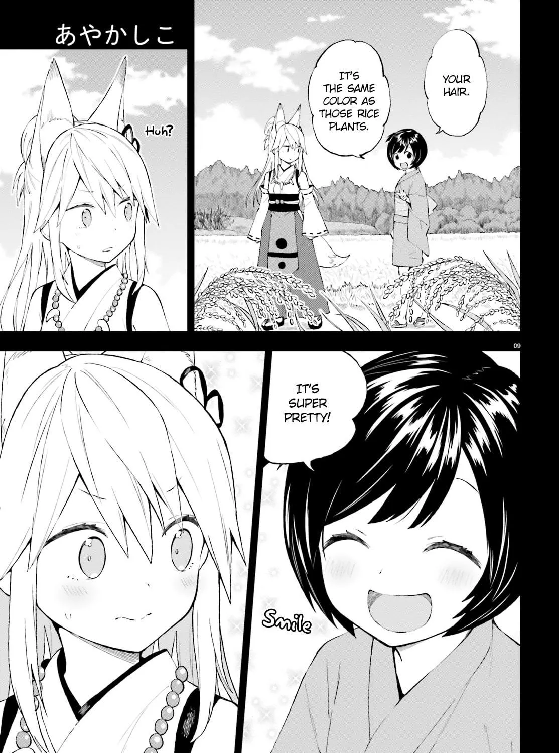 Read Ayakashiko chapter 39 image 16 on Lezhin
