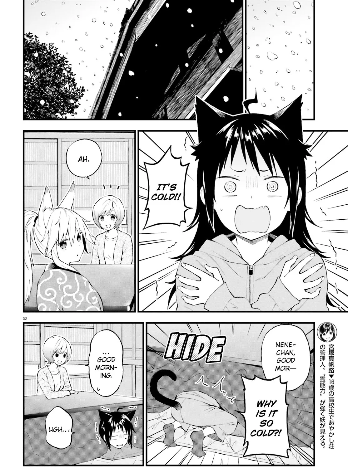 Read Ayakashiko chapter 39 image 2 on Lezhin