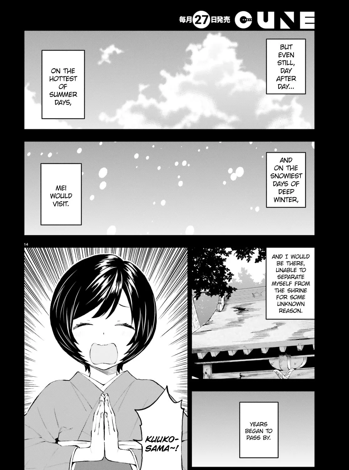 Read Ayakashiko chapter 39 image 26 on Lezhin