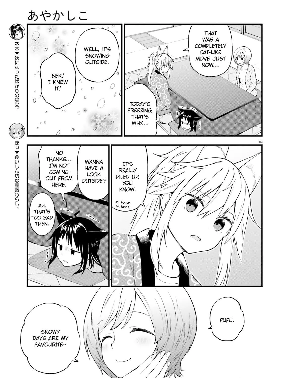 Read Ayakashiko chapter 39 image 4 on Lezhin