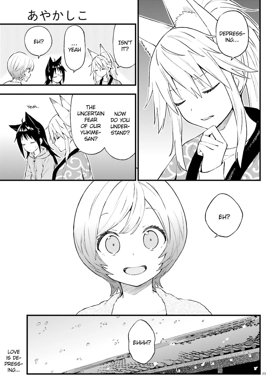 Read Ayakashiko chapter 39 image 44 on Lezhin