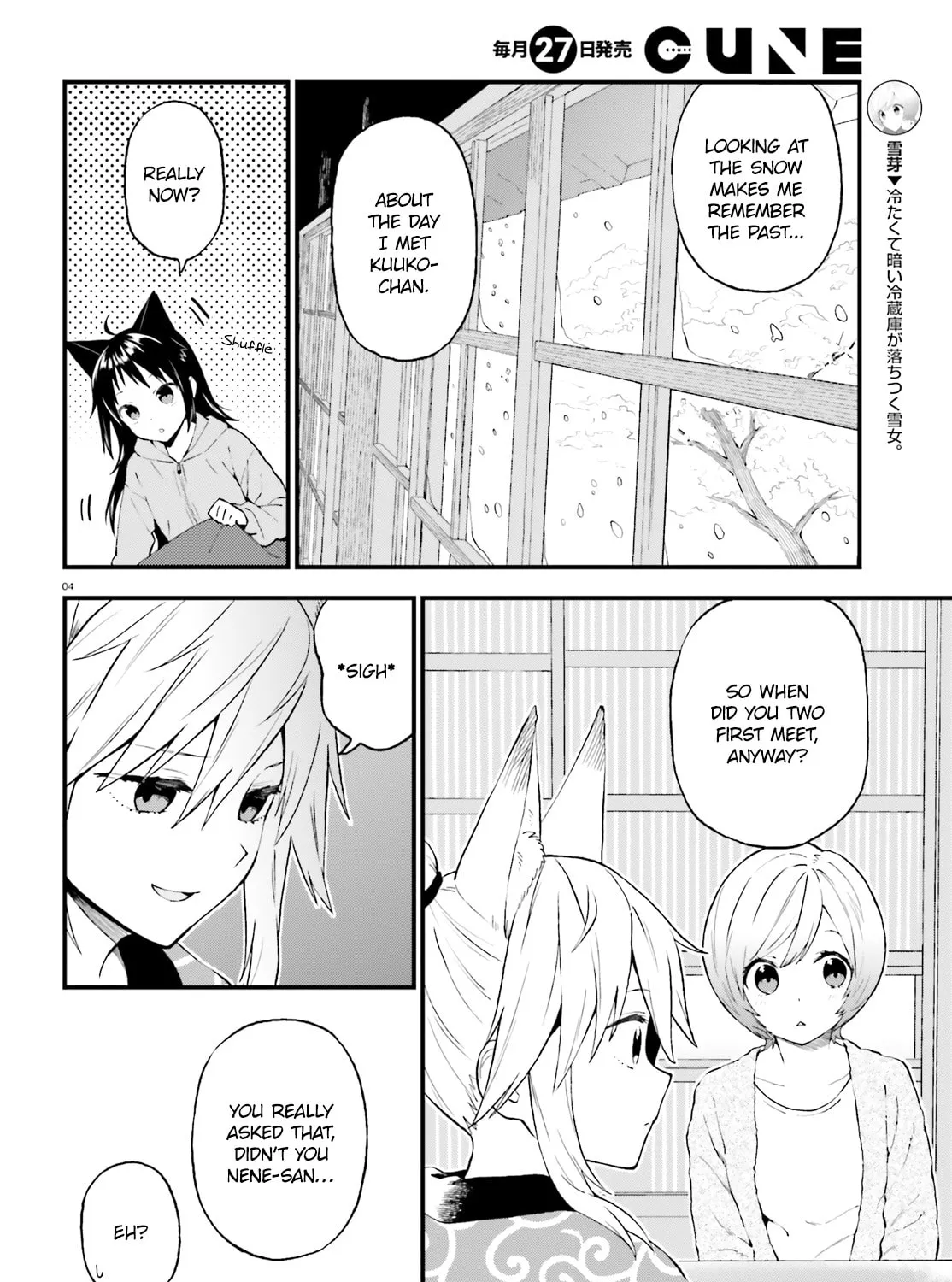 Read Ayakashiko chapter 39 image 6 on Lezhin