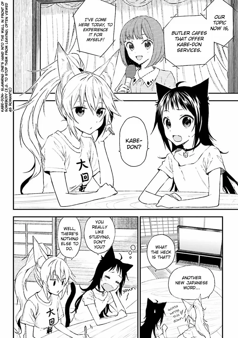 Read Ayakashiko chapter 4 image 1 on Lezhin