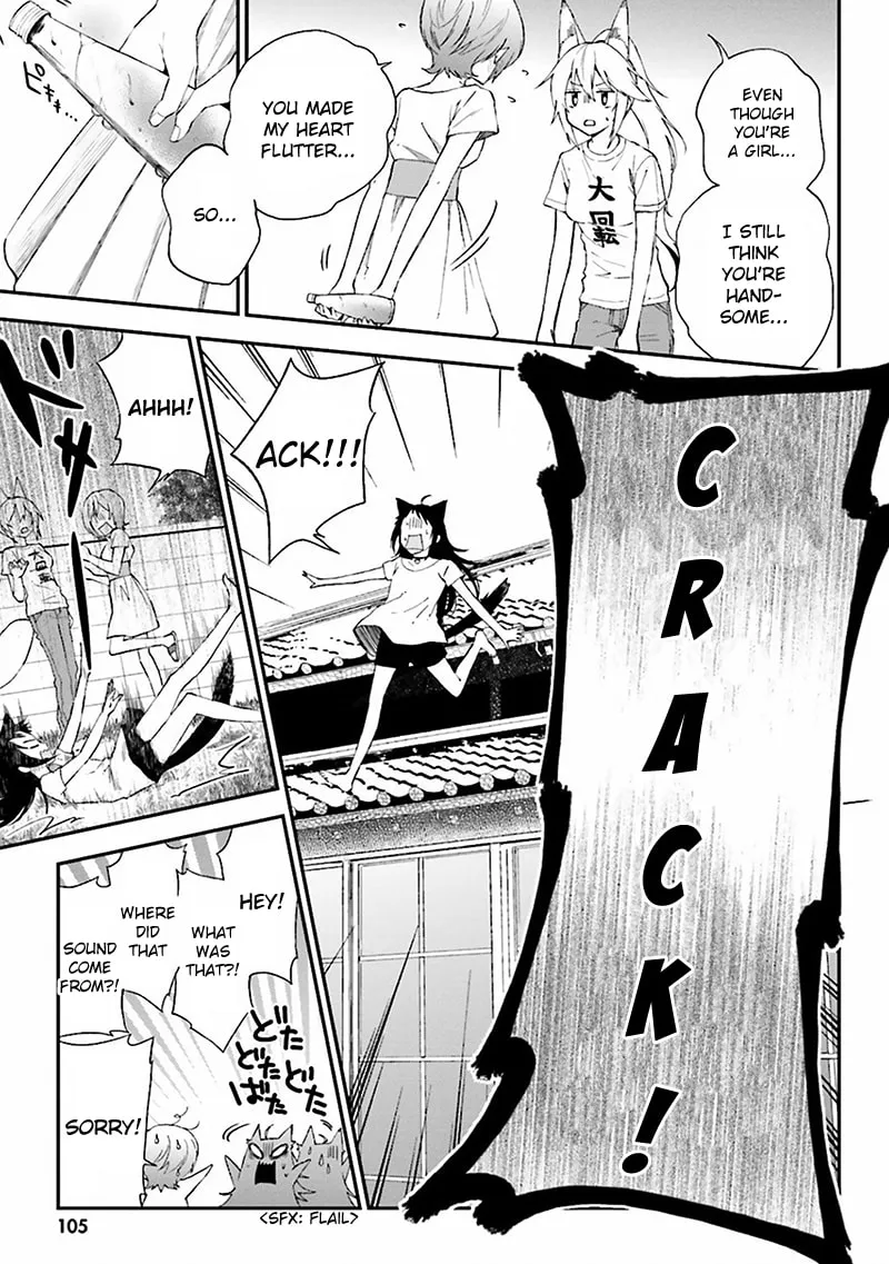 Read Ayakashiko chapter 4 image 10 on Lezhin