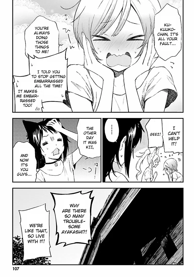 Read Ayakashiko chapter 4 image 12 on Lezhin
