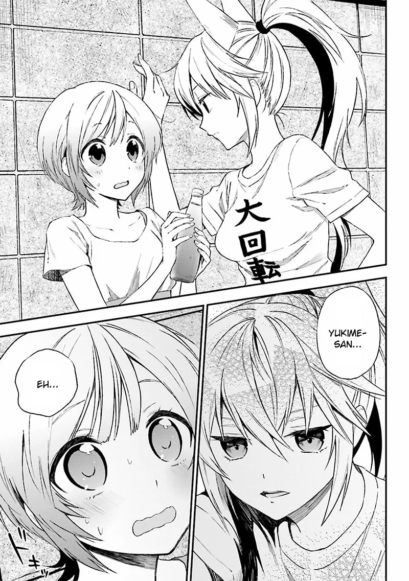 Read Ayakashiko chapter 4 image 6 on Lezhin