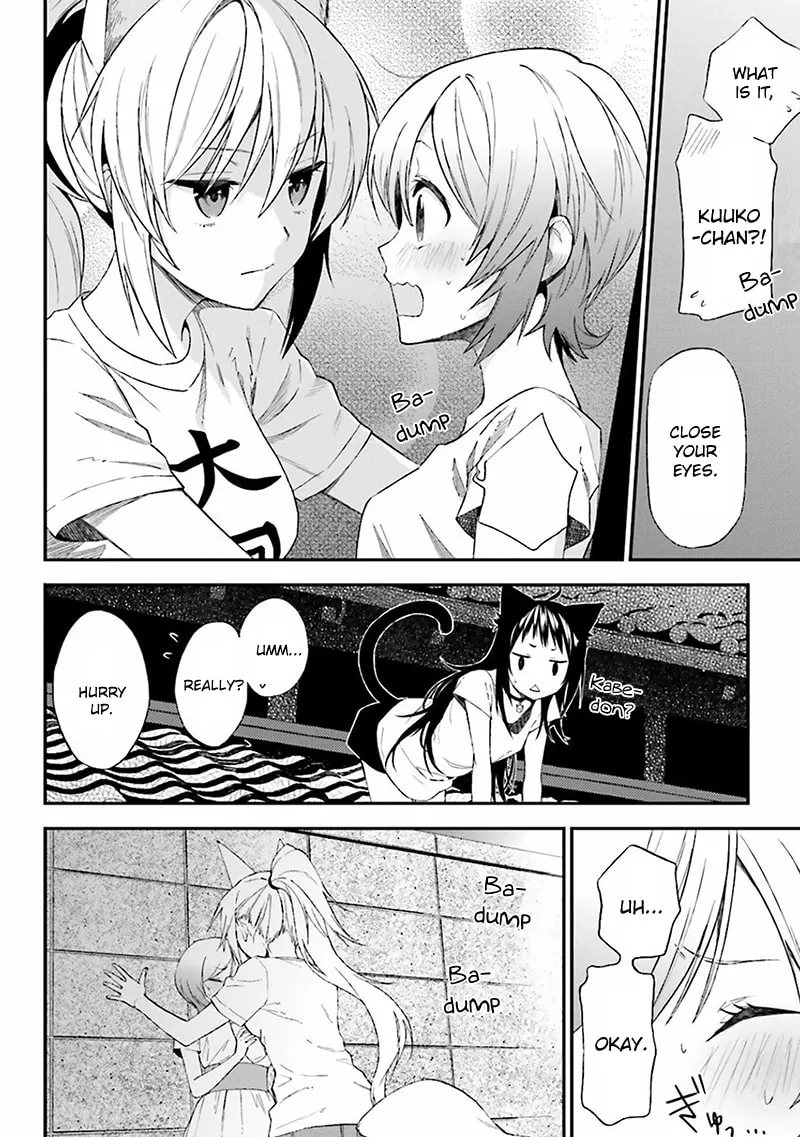 Read Ayakashiko chapter 4 image 7 on Lezhin