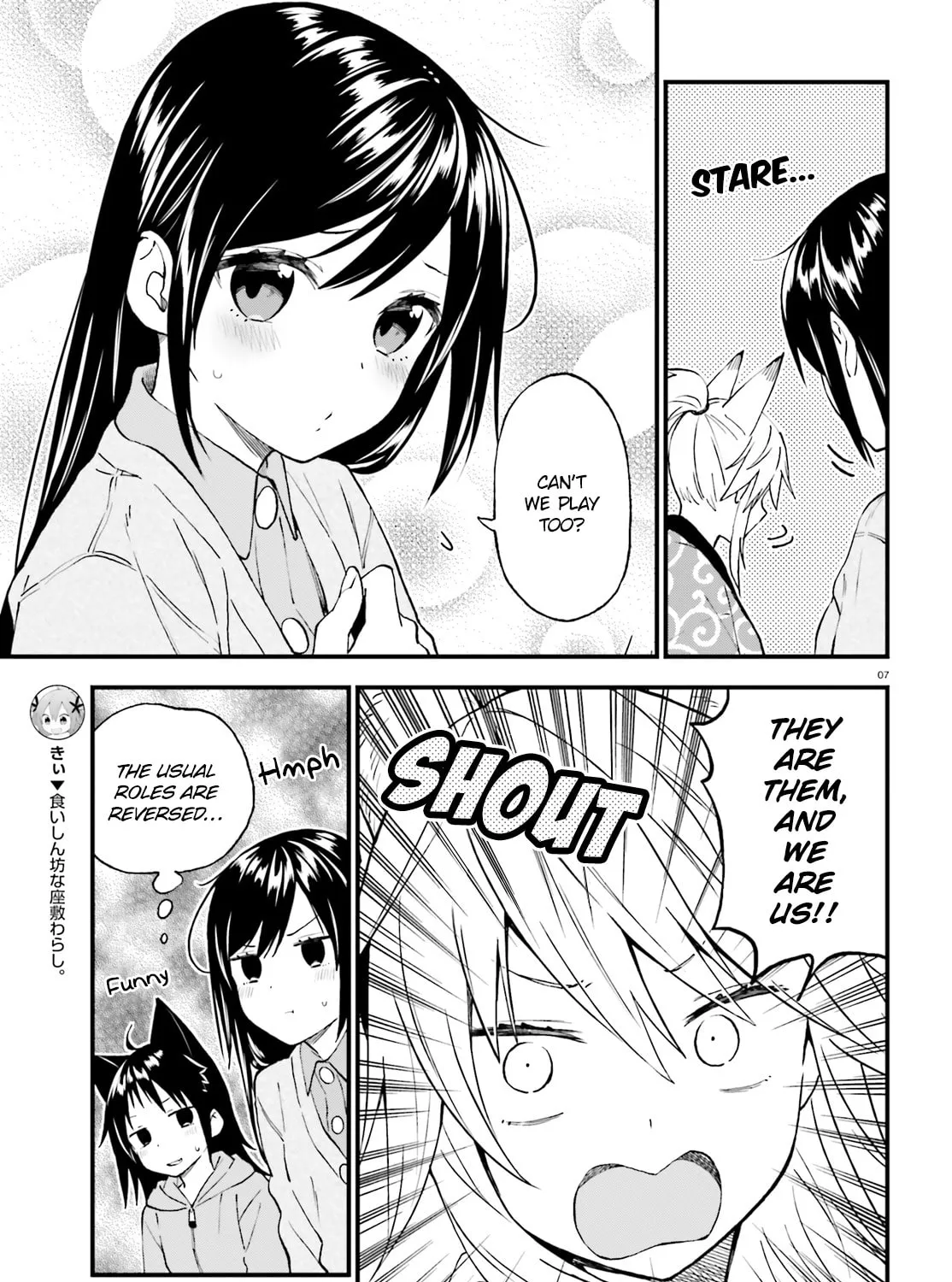 Read Ayakashiko chapter 40 image 12 on Lezhin