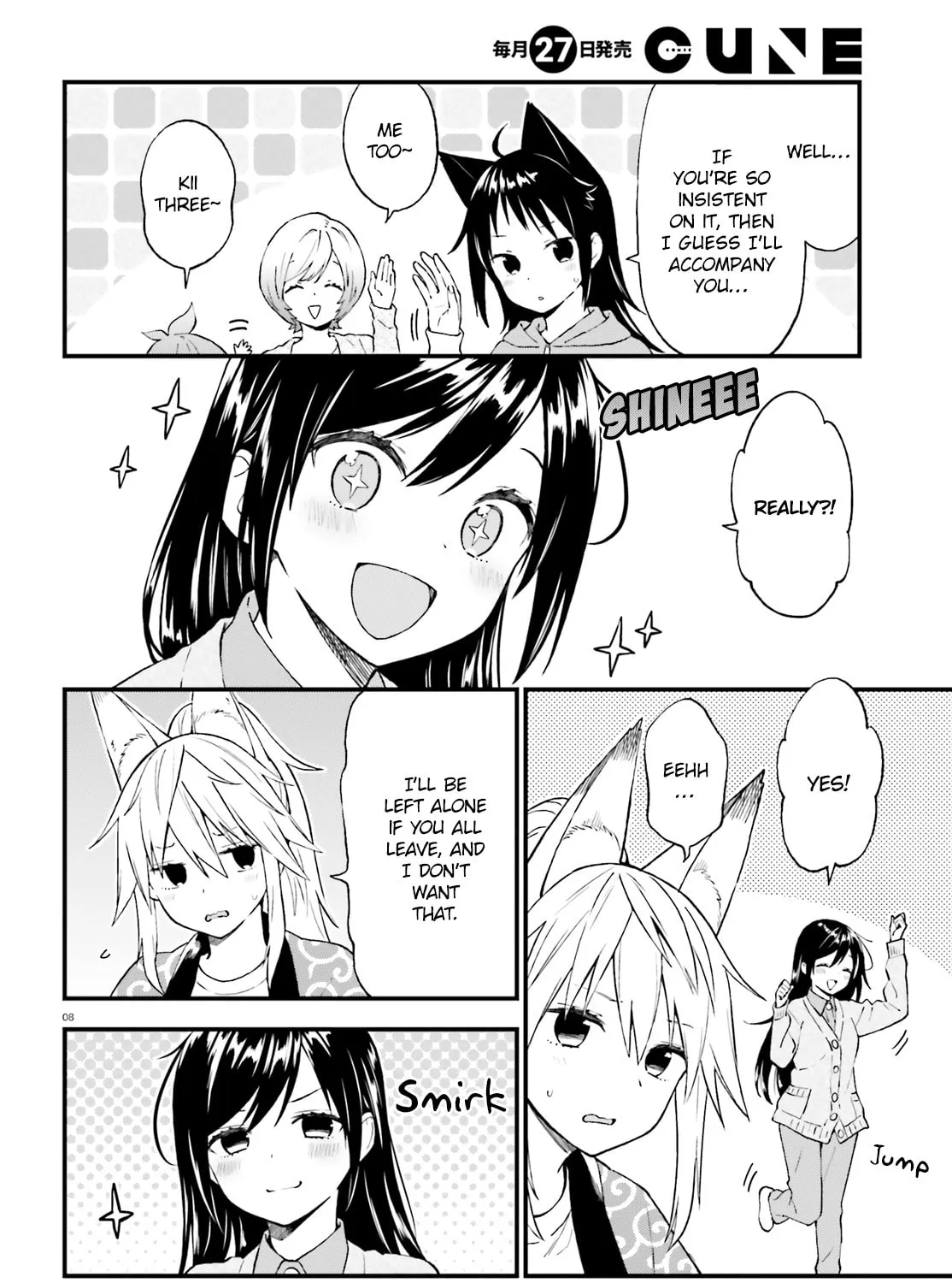 Read Ayakashiko chapter 40 image 14 on Lezhin