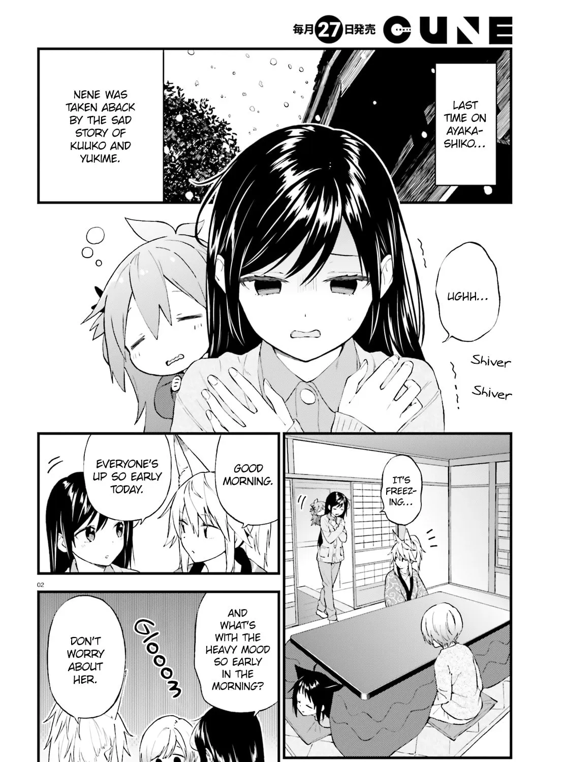 Read Ayakashiko chapter 40 image 2 on Lezhin