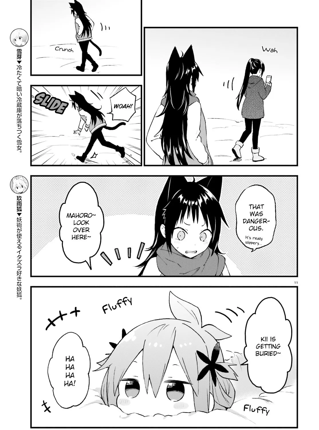 Read Ayakashiko chapter 40 image 20 on Lezhin