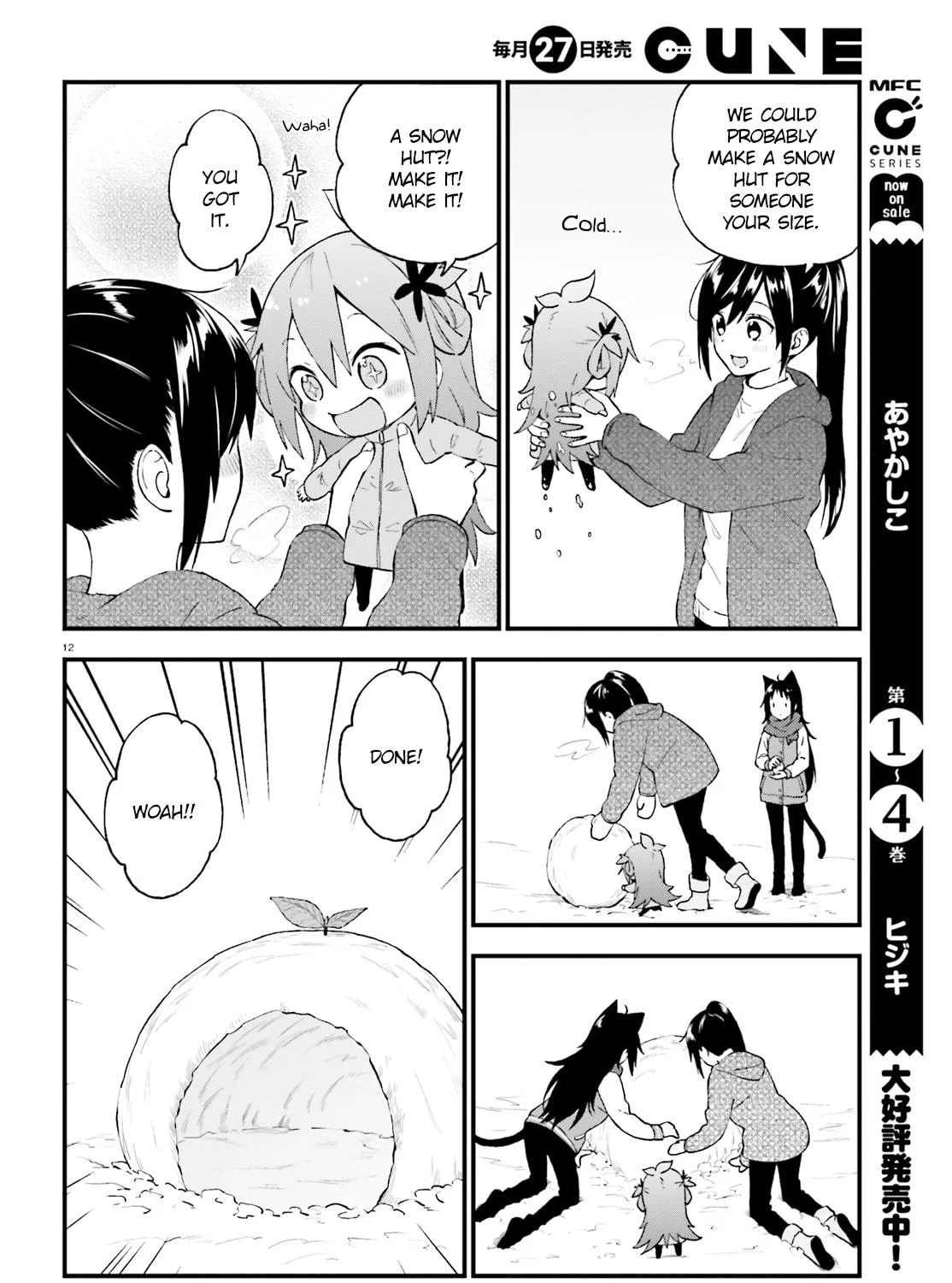 Read Ayakashiko chapter 40 image 22 on Lezhin