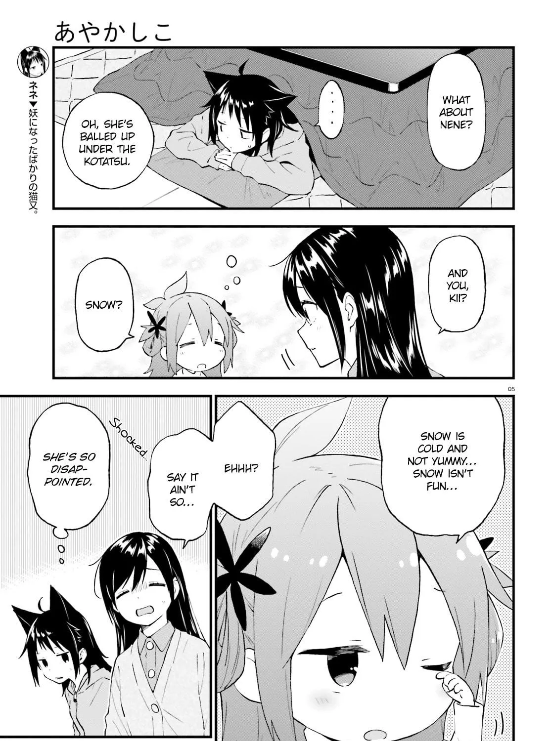 Read Ayakashiko chapter 40 image 8 on Lezhin