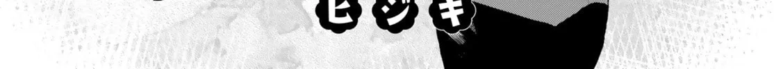 Read Ayakashiko chapter 41 image 1 on Lezhin