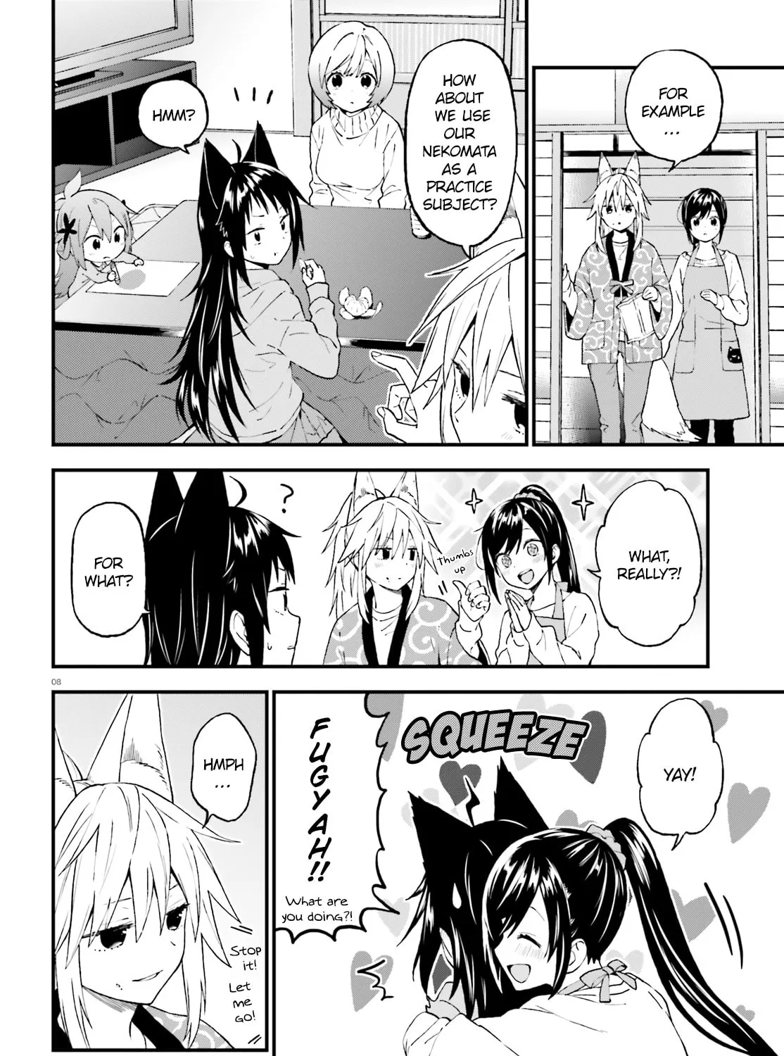 Read Ayakashiko chapter 41 image 14 on Lezhin