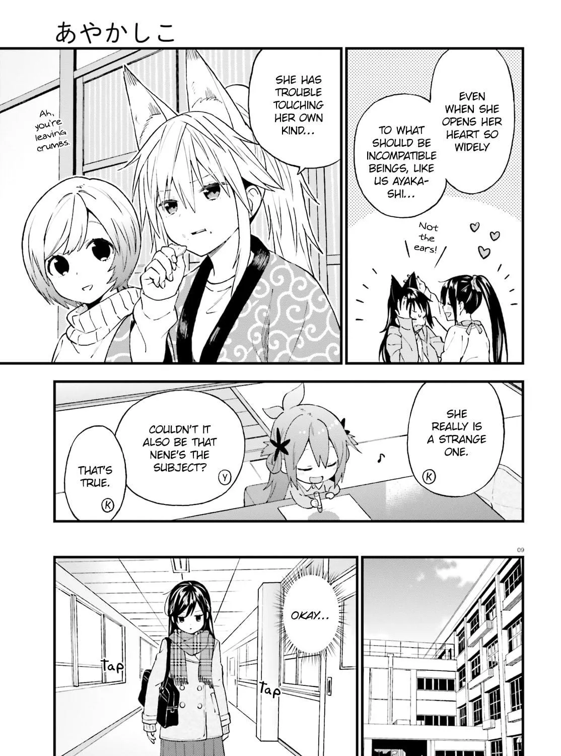 Read Ayakashiko chapter 41 image 16 on Lezhin