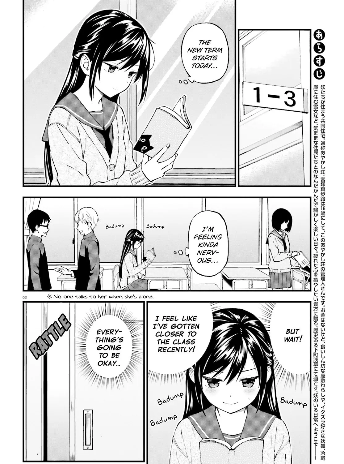 Read Ayakashiko chapter 41 image 2 on Lezhin