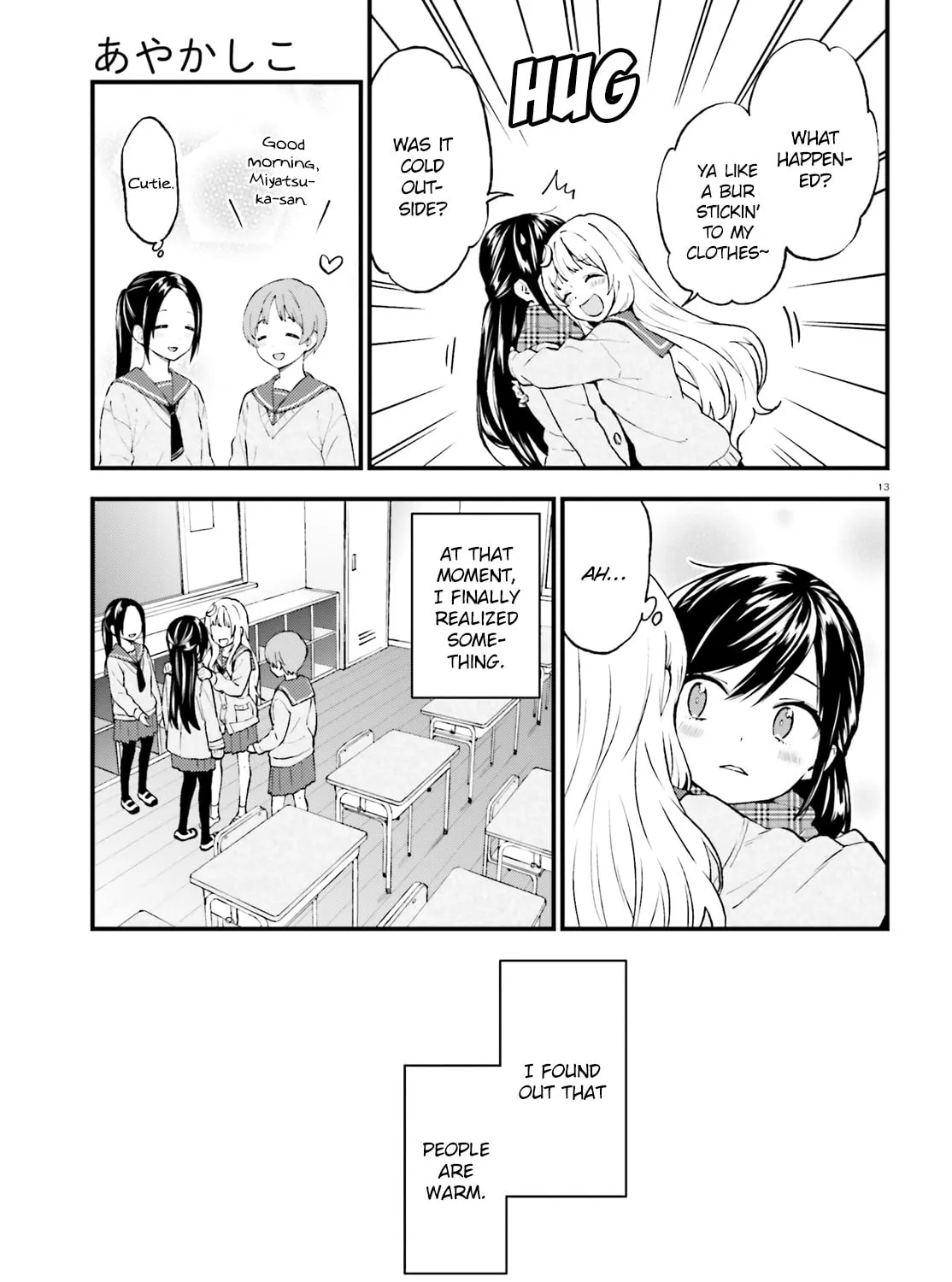 Read Ayakashiko chapter 41 image 24 on Lezhin