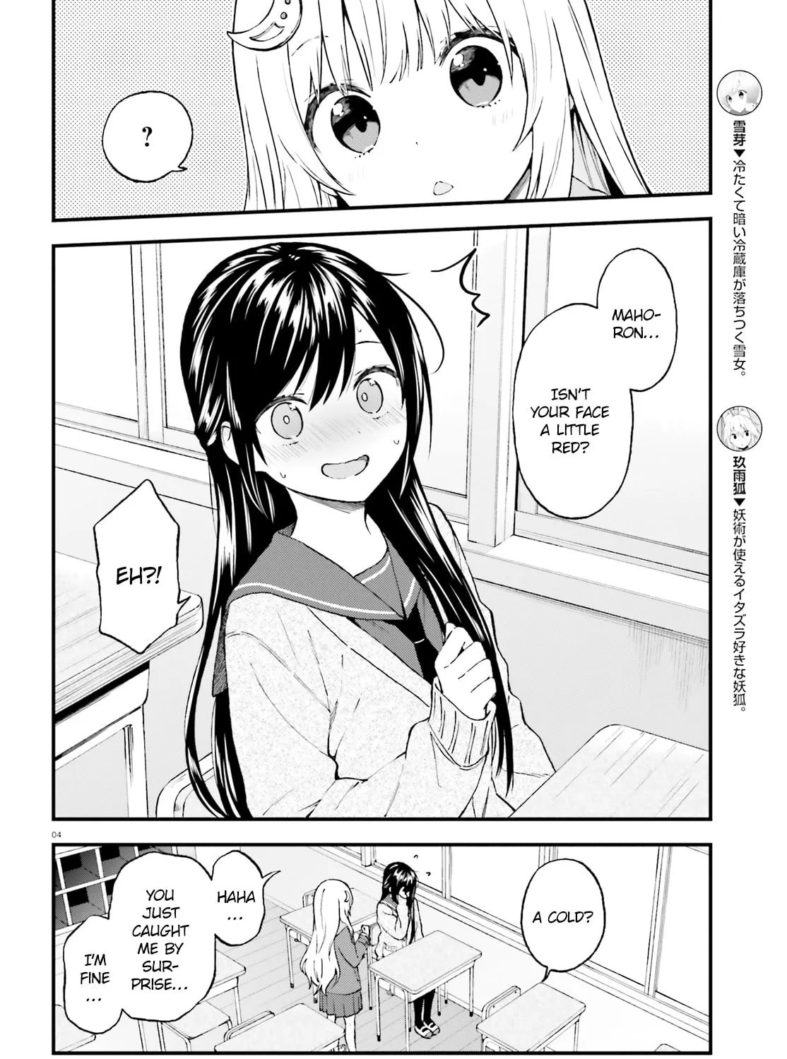 Read Ayakashiko chapter 41 image 6 on Lezhin