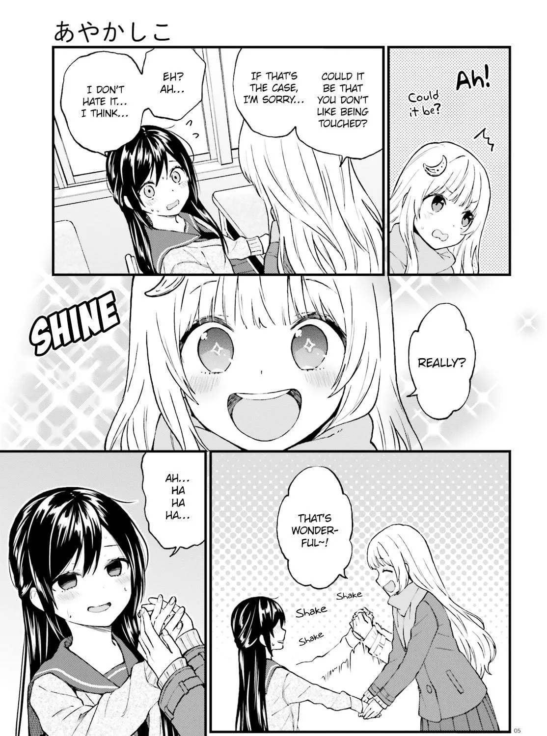 Read Ayakashiko chapter 41 image 8 on Lezhin