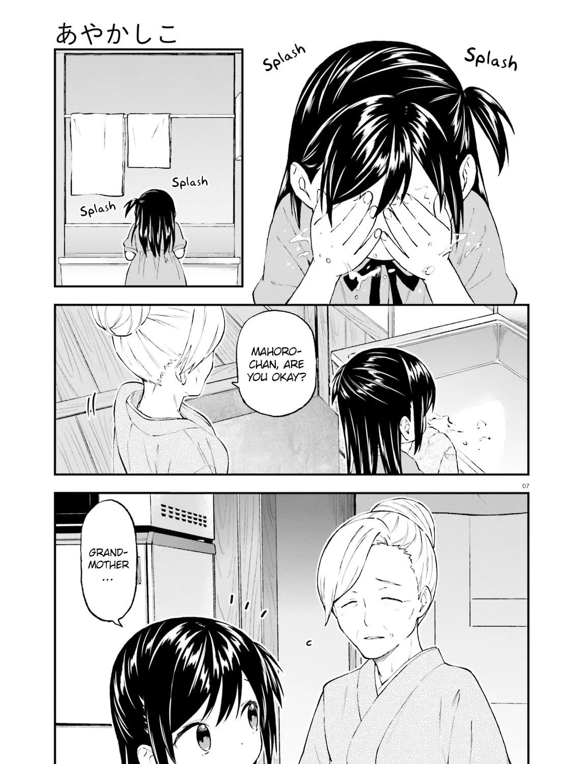 Read Ayakashiko chapter 42 image 12 on Lezhin