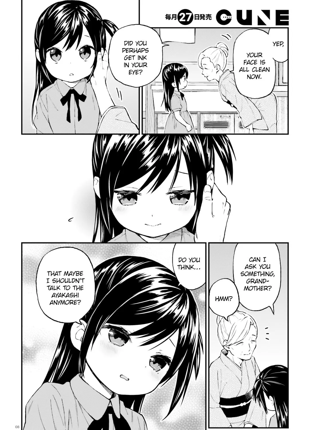 Read Ayakashiko chapter 42 image 14 on Lezhin