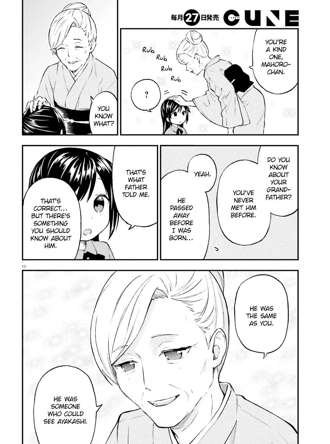 Read Ayakashiko chapter 42 image 18 on Lezhin