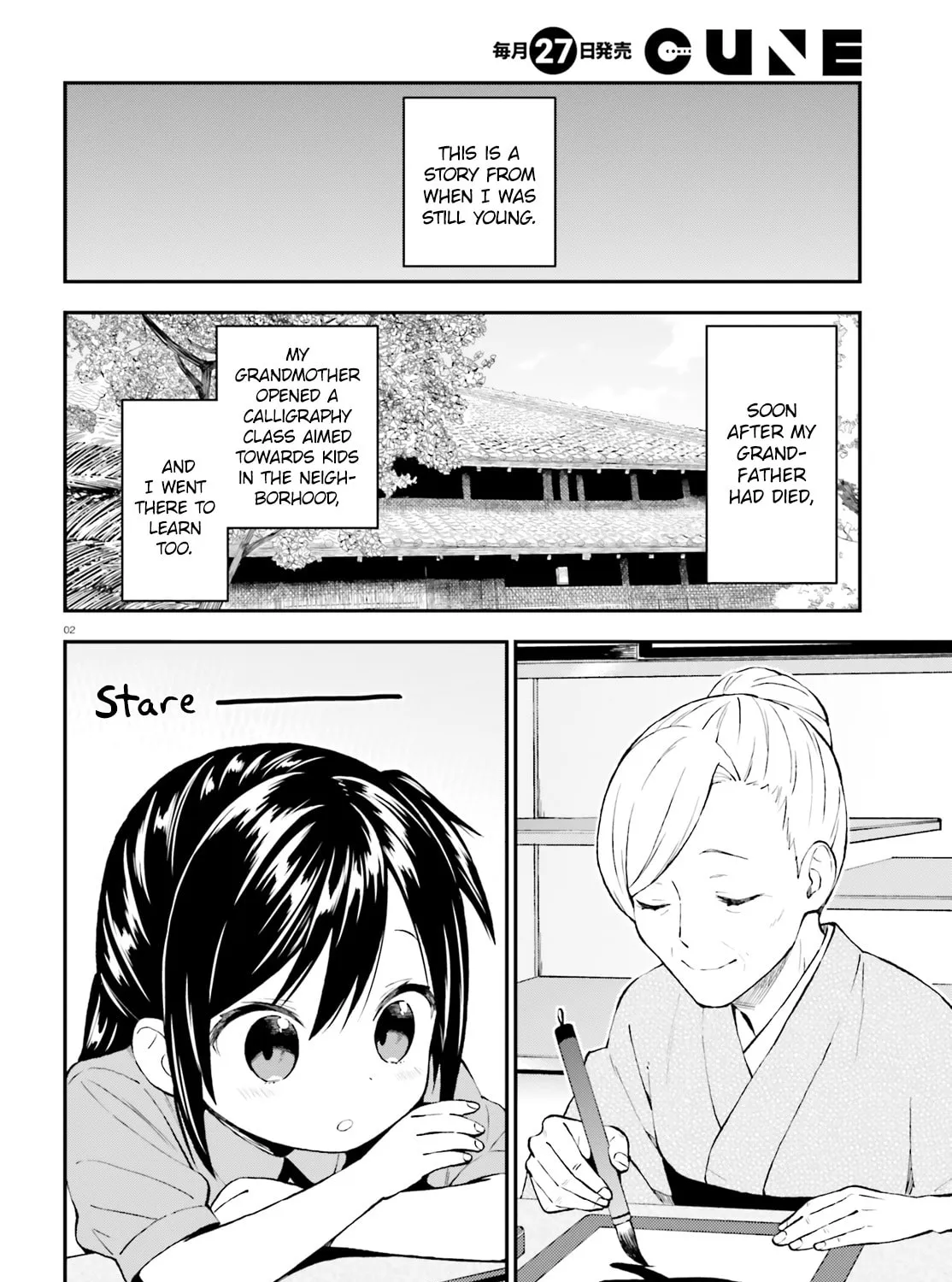 Read Ayakashiko chapter 42 image 2 on Lezhin