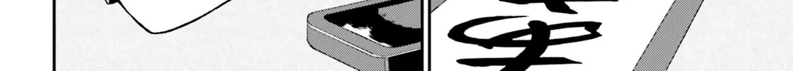 Read Ayakashiko chapter 42 image 3 on Lezhin
