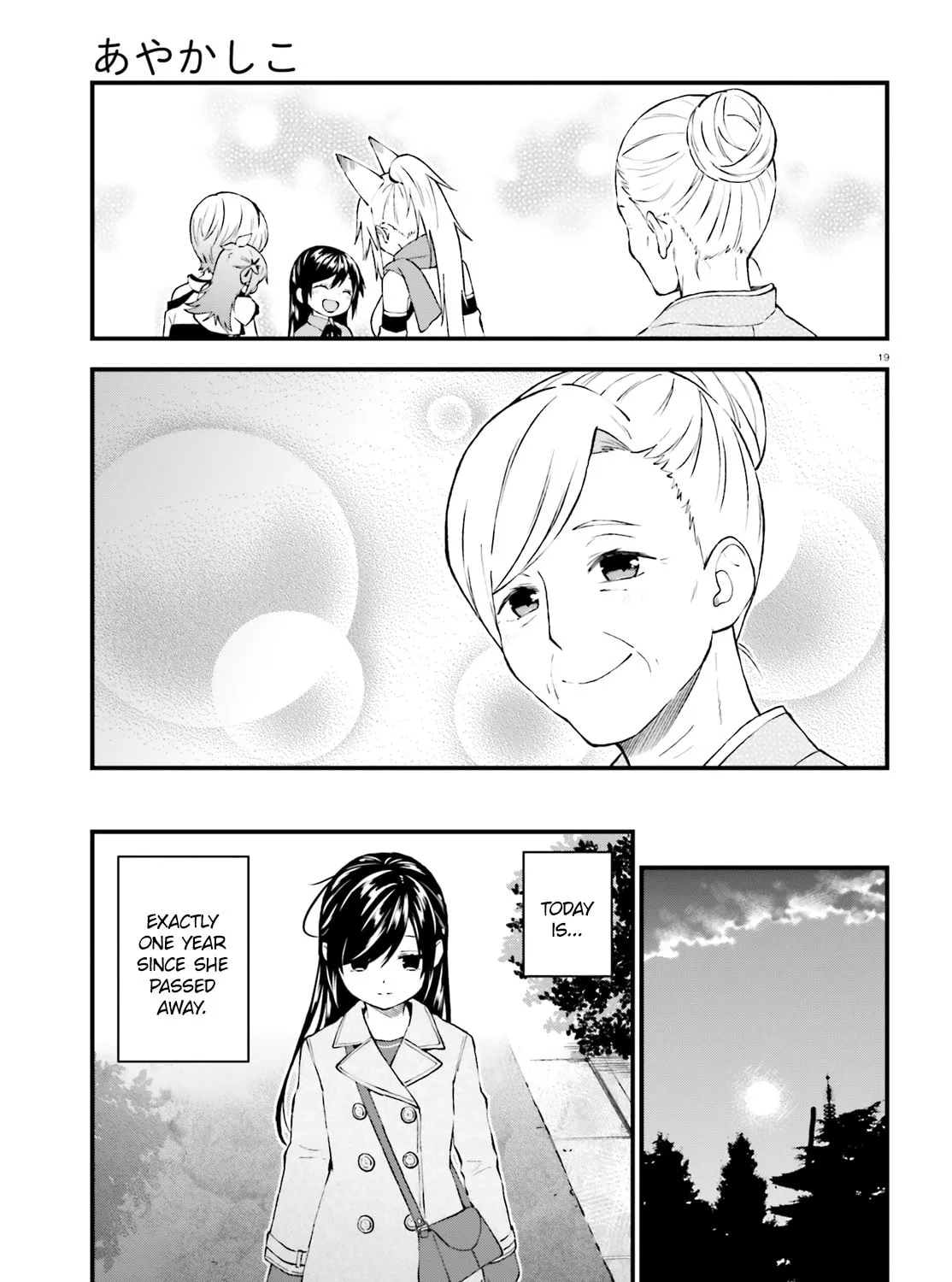 Read Ayakashiko chapter 42 image 36 on Lezhin
