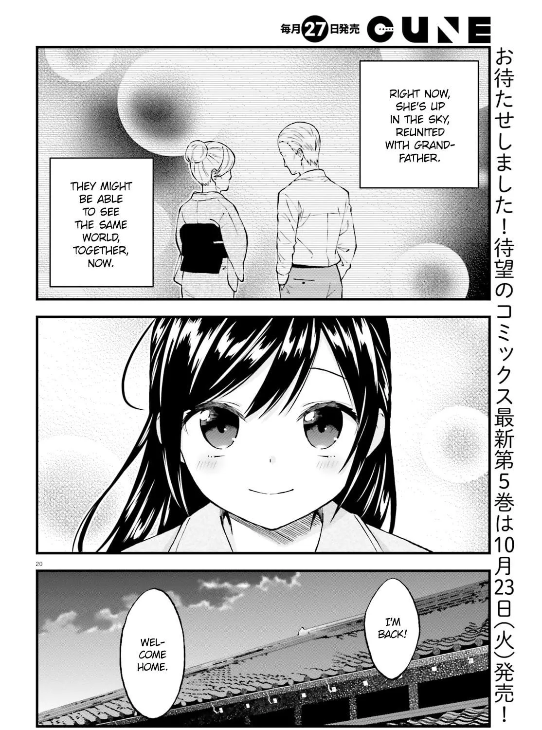 Read Ayakashiko chapter 42 image 38 on Lezhin