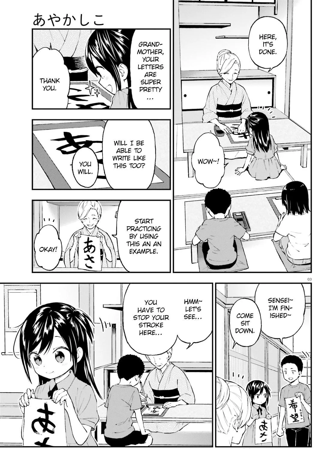 Read Ayakashiko chapter 42 image 4 on Lezhin