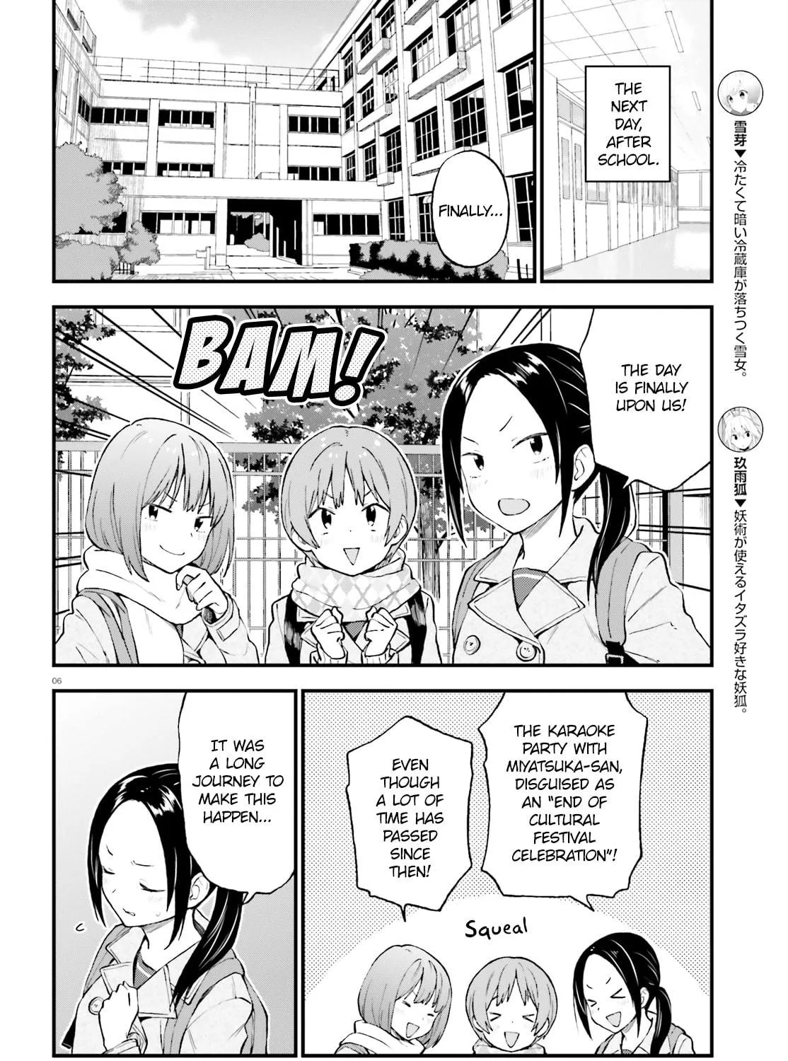 Read Ayakashiko chapter 43 image 10 on Lezhin