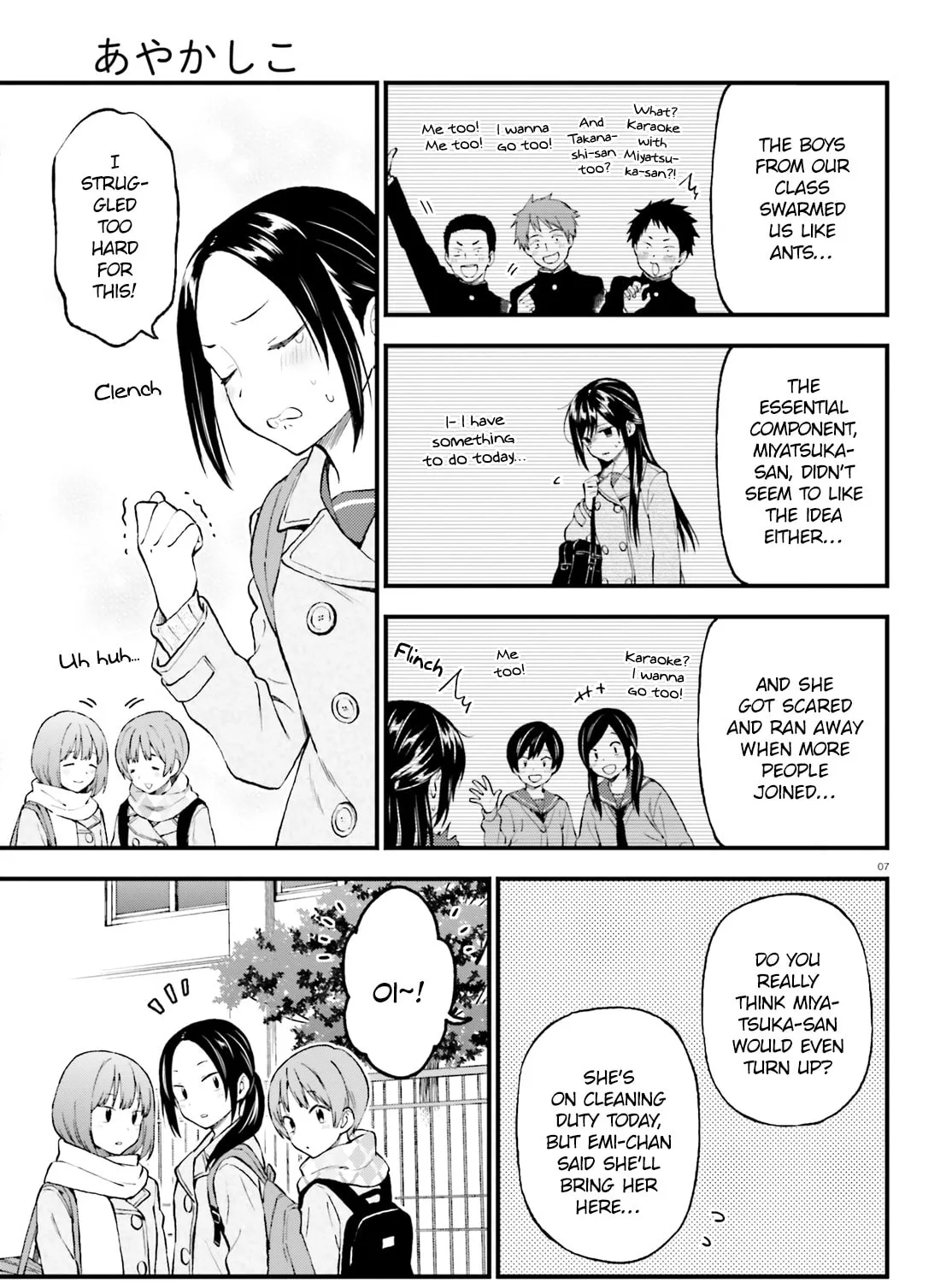 Read Ayakashiko chapter 43 image 12 on Lezhin