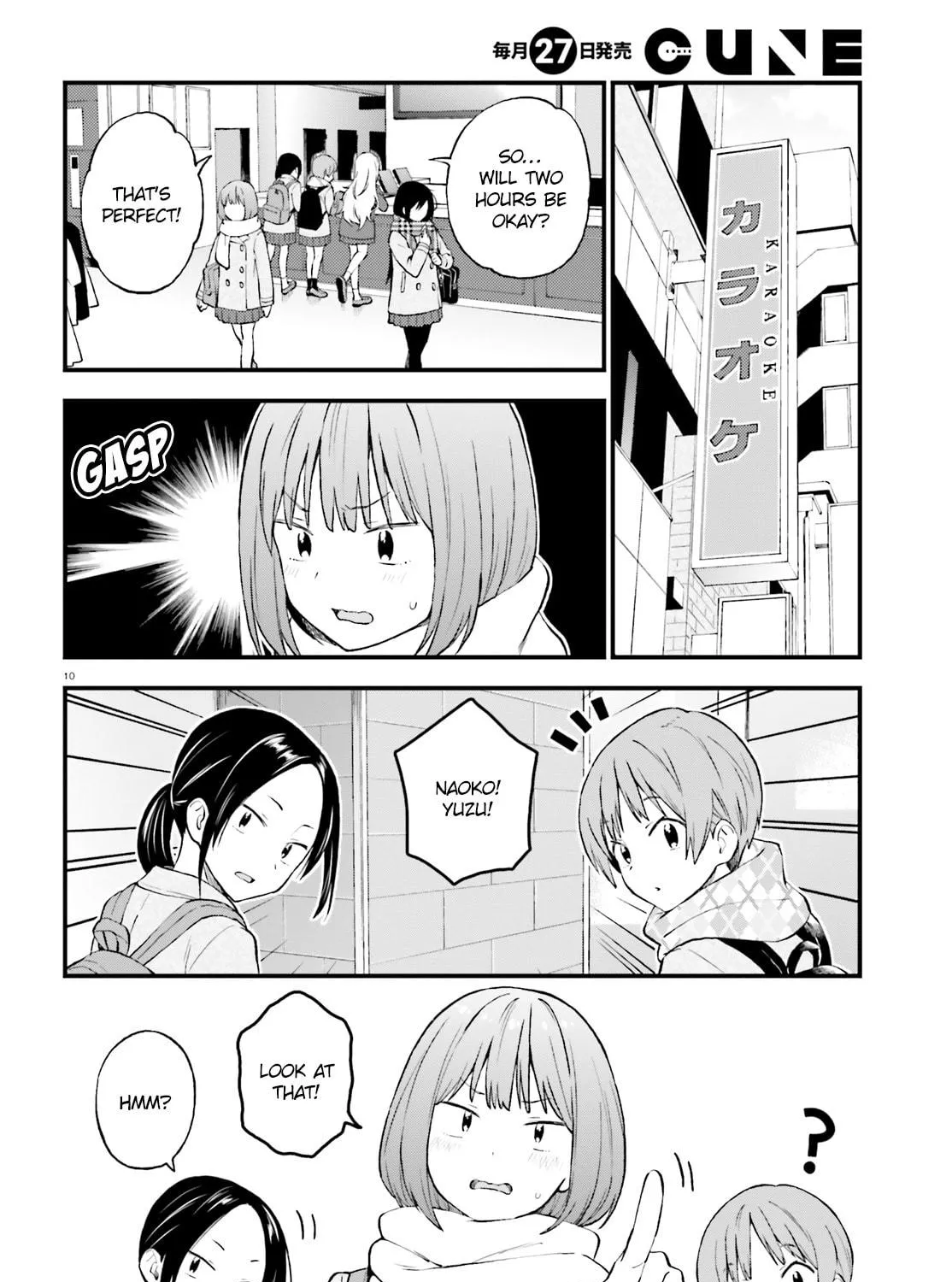 Read Ayakashiko chapter 43 image 18 on Lezhin