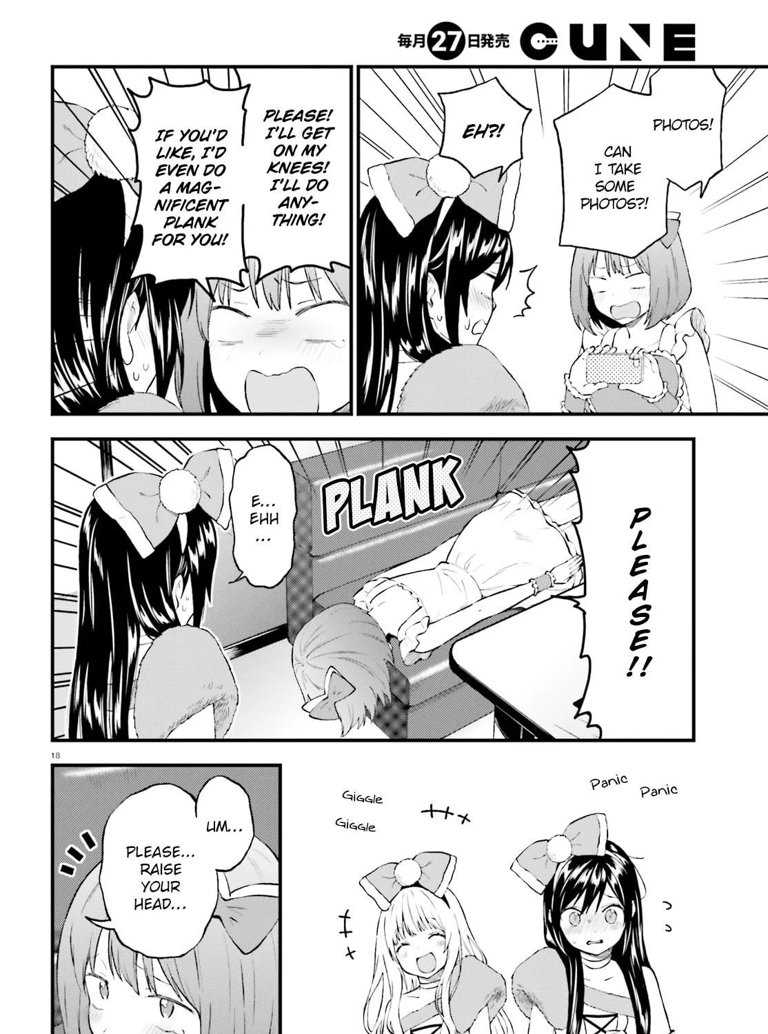 Read Ayakashiko chapter 43 image 34 on Lezhin