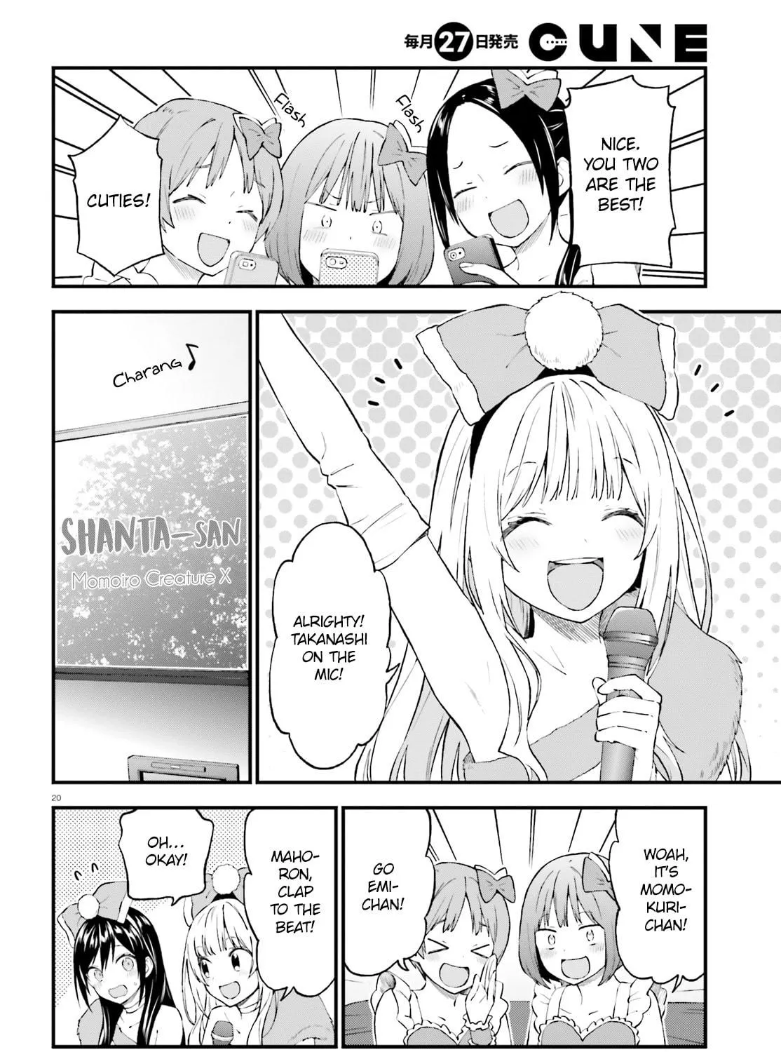 Read Ayakashiko chapter 43 image 38 on Lezhin